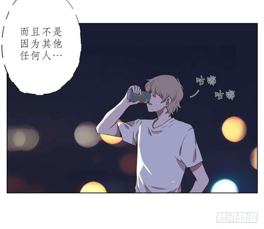 《鲸鱼的耳朵》为了你，我什么都能做的出来！ 第11页