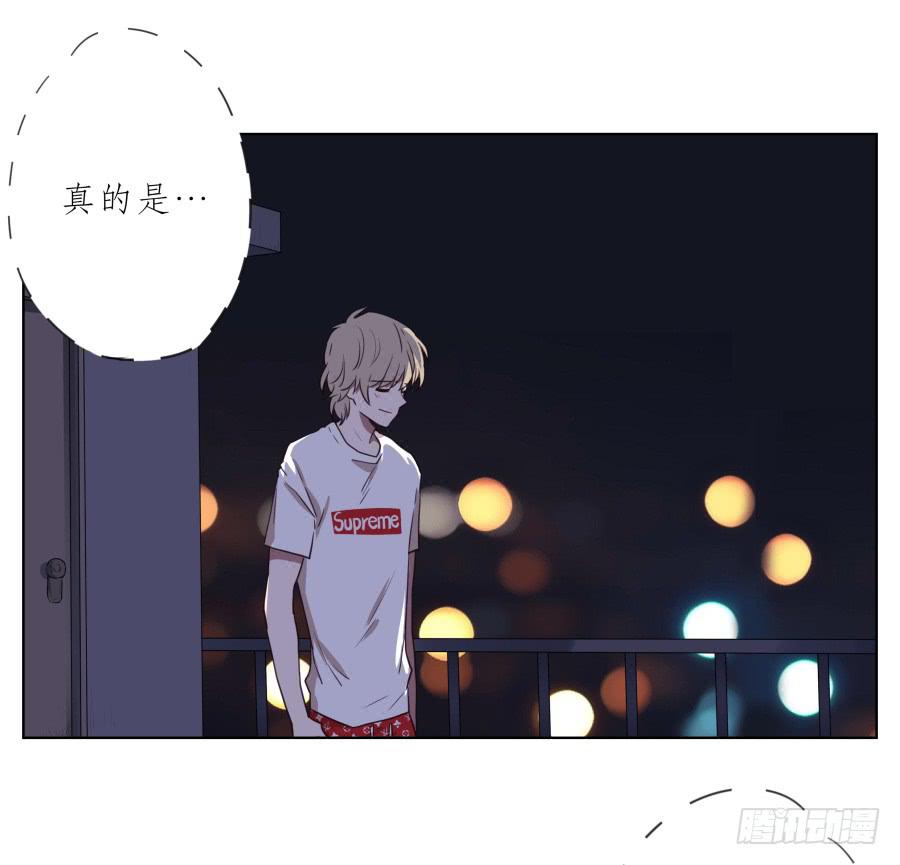 《鲸鱼的耳朵》为了你，我什么都能做的出来！ 第13页