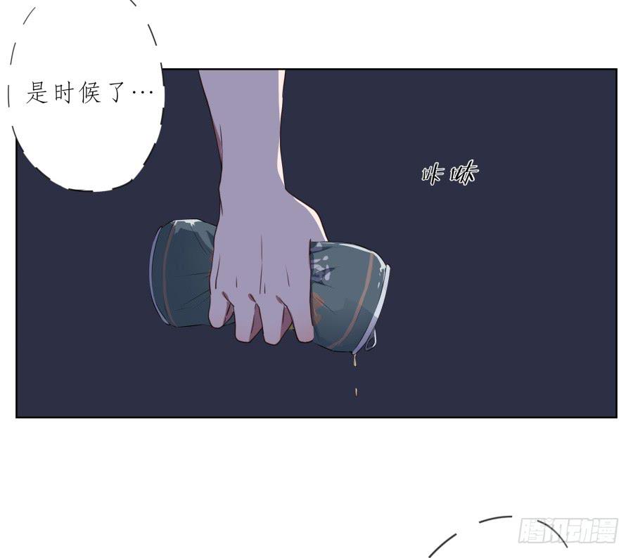 《鲸鱼的耳朵》为了你，我什么都能做的出来！ 第15页