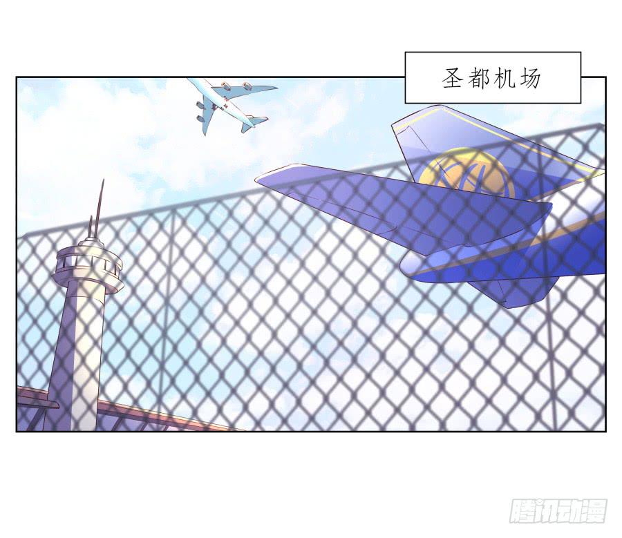 《鲸鱼的耳朵》为了你，我什么都能做的出来！ 第17页