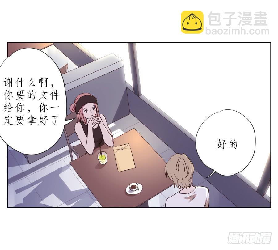 《鲸鱼的耳朵》为了你，我什么都能做的出来！ 第22页