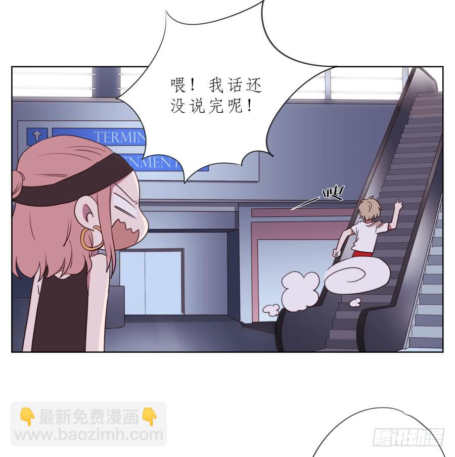 《鲸鱼的耳朵》为了你，我什么都能做的出来！ 第25页