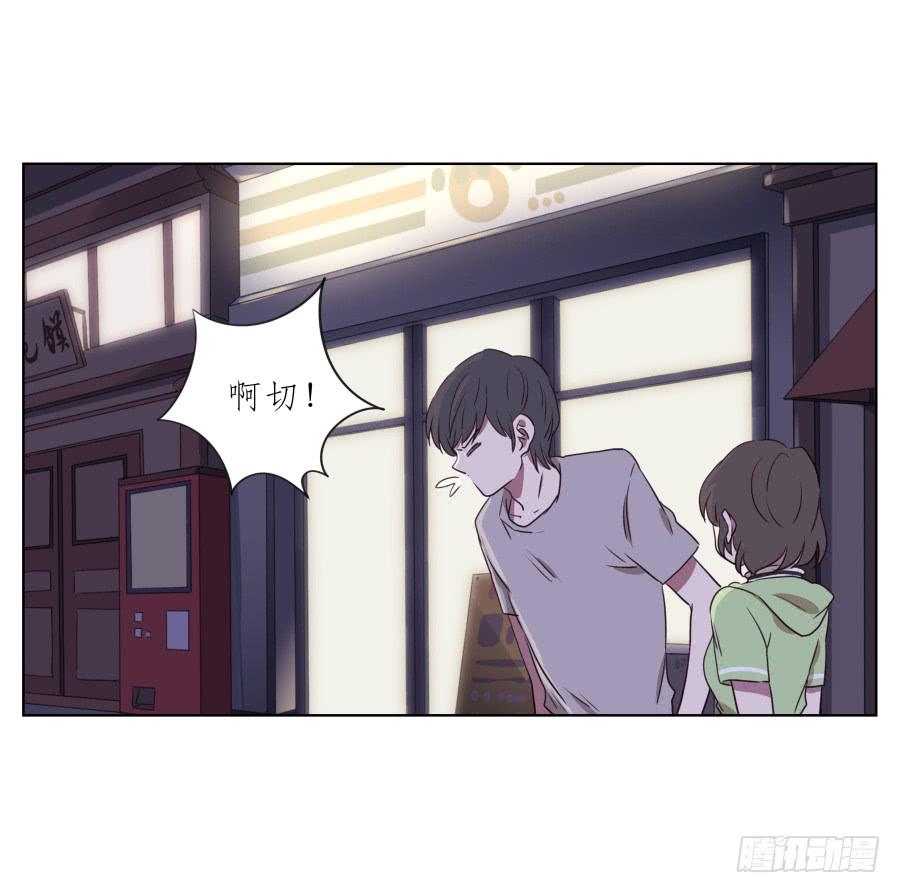 《鲸鱼的耳朵》为了你，我什么都能做的出来！ 第27页