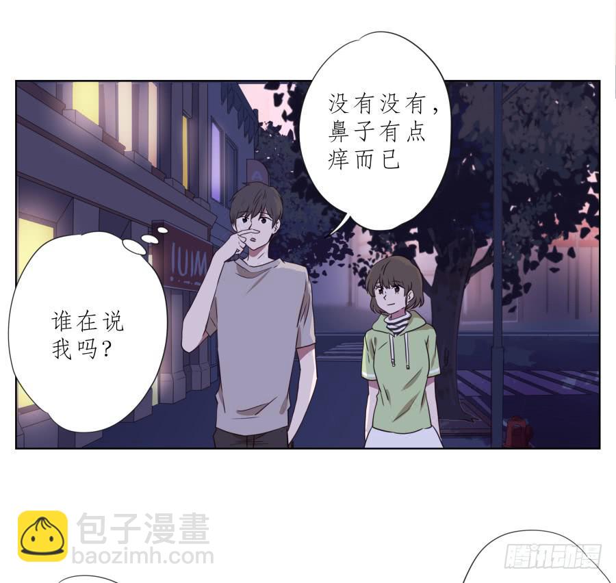 《鲸鱼的耳朵》为了你，我什么都能做的出来！ 第29页