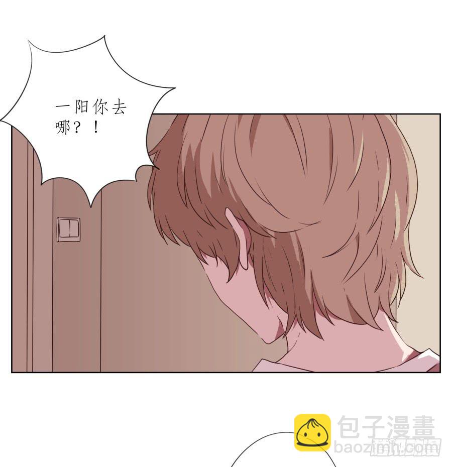 《鲸鱼的耳朵》为了你，我什么都能做的出来！ 第2页
