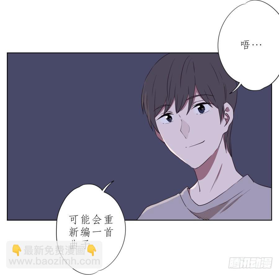 《鲸鱼的耳朵》为了你，我什么都能做的出来！ 第32页