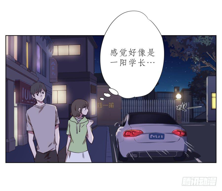 《鲸鱼的耳朵》为了你，我什么都能做的出来！ 第38页