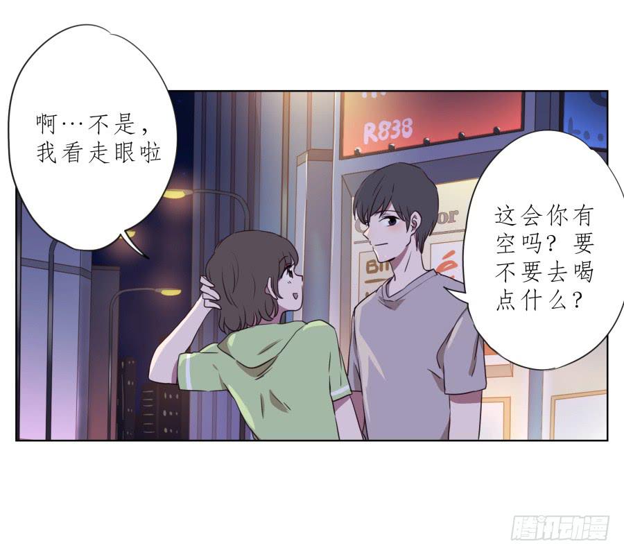 《鲸鱼的耳朵》为了你，我什么都能做的出来！ 第39页