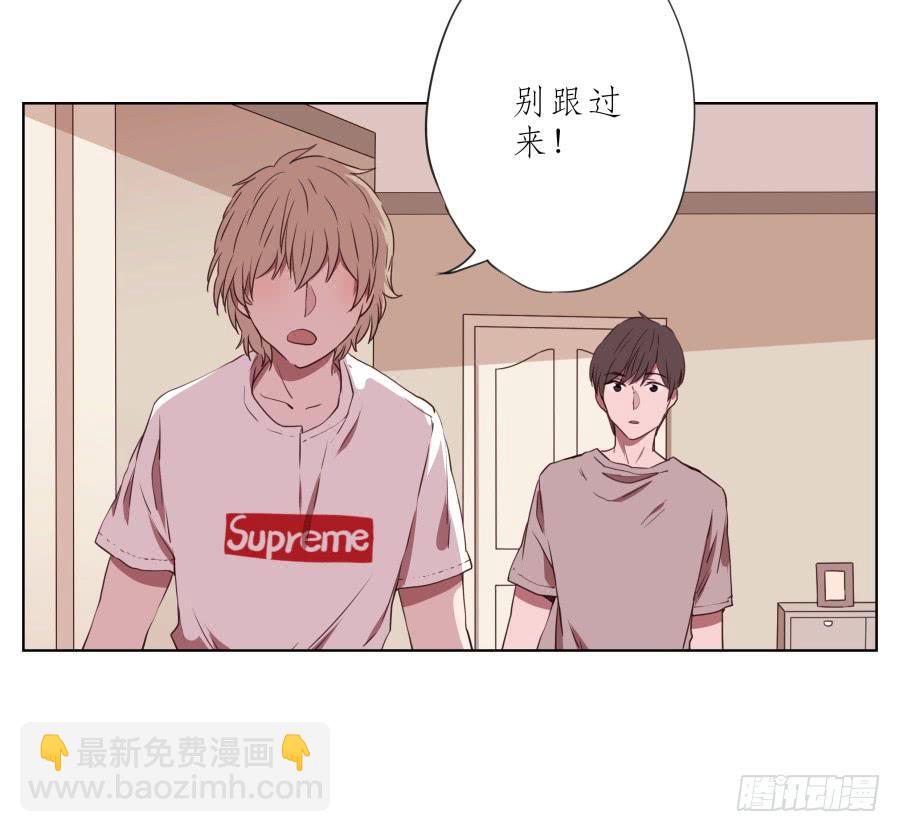 《鲸鱼的耳朵》为了你，我什么都能做的出来！ 第3页
