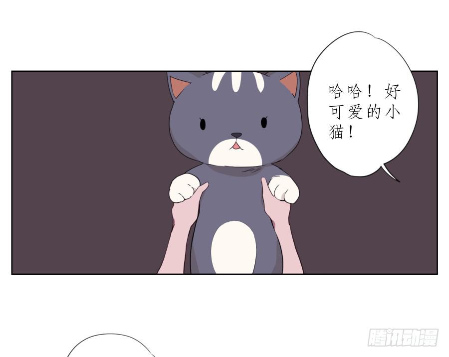 《鲸鱼的耳朵》为了你，我什么都能做的出来！ 第43页