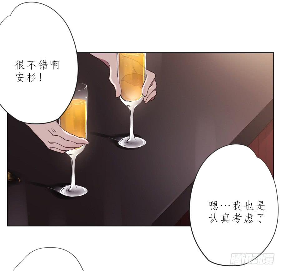 《鲸鱼的耳朵》为了你，我什么都能做的出来！ 第47页