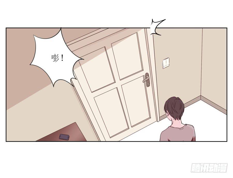 《鲸鱼的耳朵》为了你，我什么都能做的出来！ 第4页