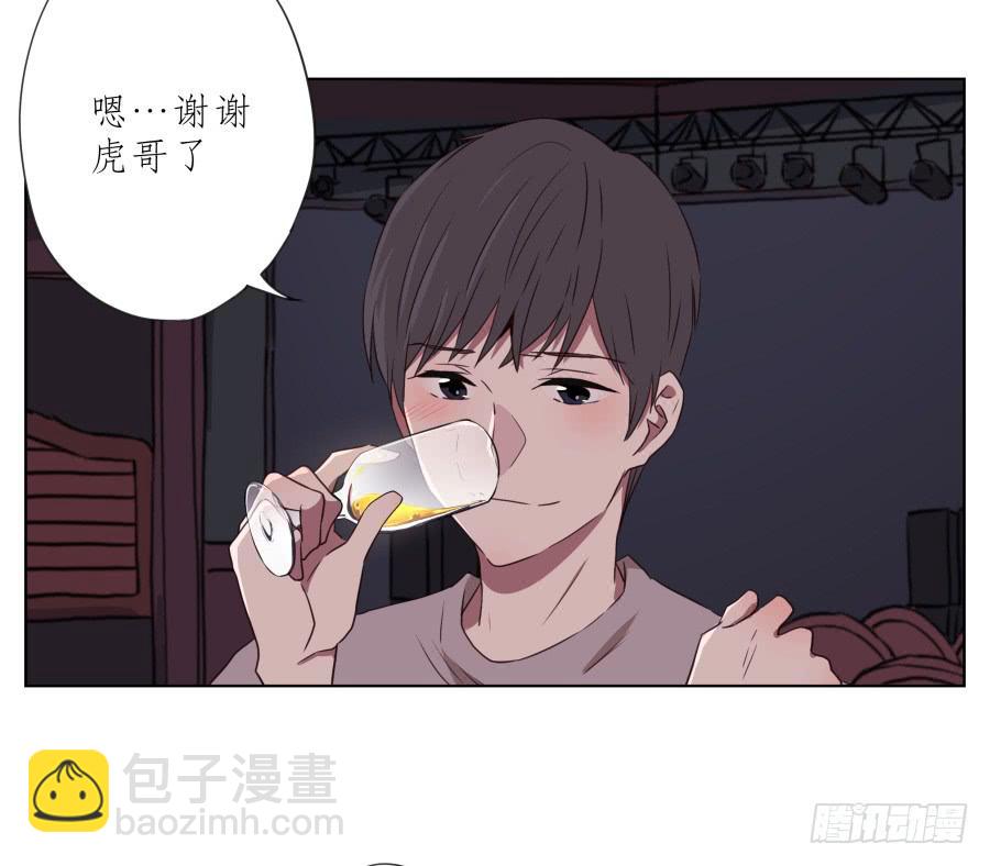 《鲸鱼的耳朵》为了你，我什么都能做的出来！ 第50页