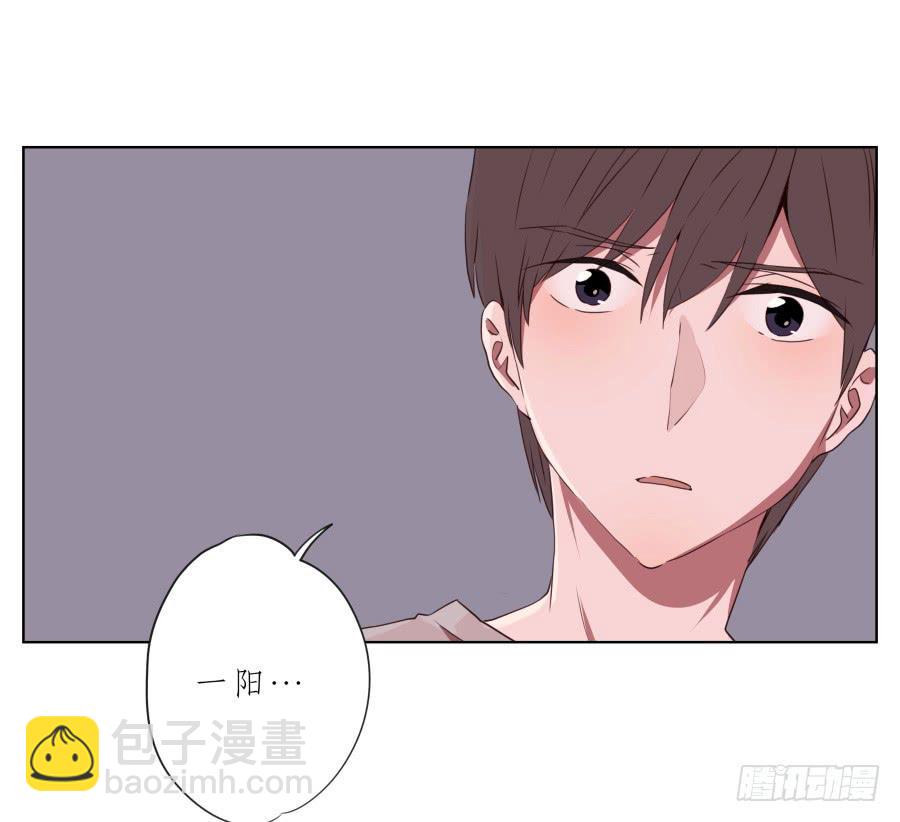 《鲸鱼的耳朵》为了你，我什么都能做的出来！ 第5页