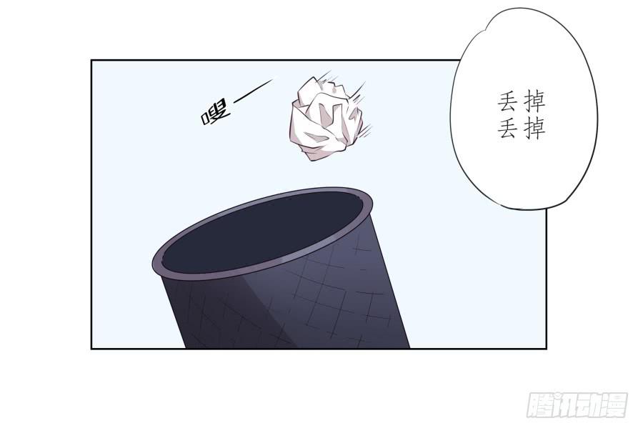 《鲸鱼的耳朵》这次你可逃不掉了 第11页