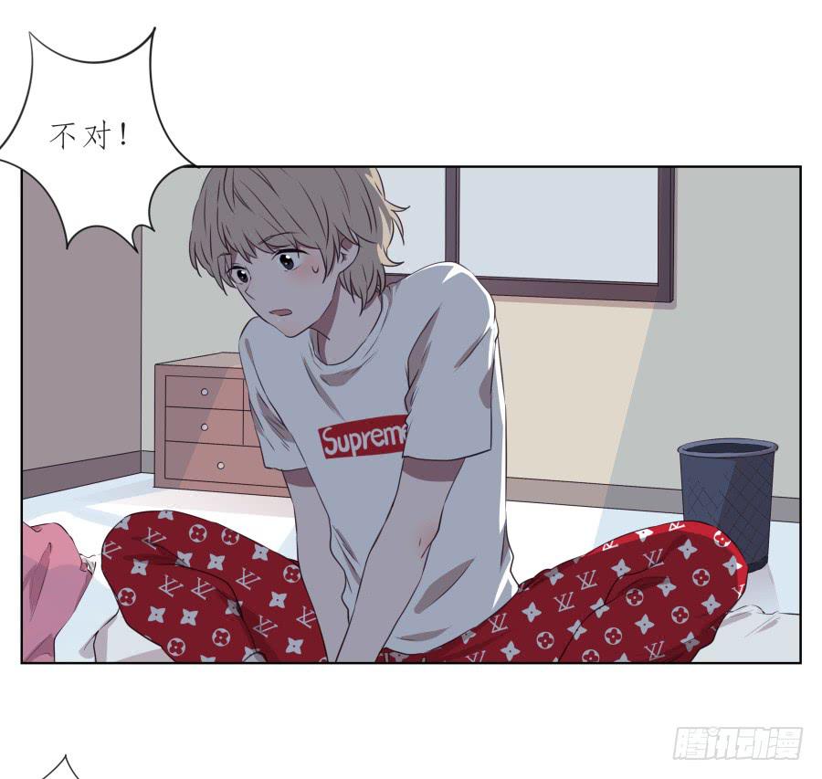 《鲸鱼的耳朵》这次你可逃不掉了 第12页