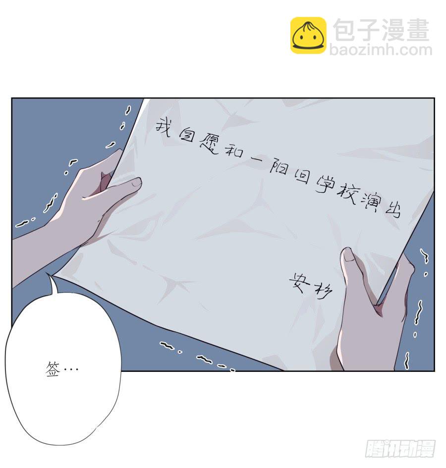 《鲸鱼的耳朵》这次你可逃不掉了 第14页