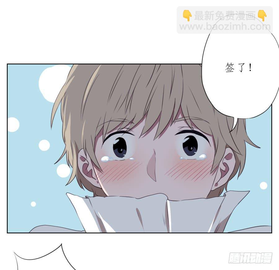 《鲸鱼的耳朵》这次你可逃不掉了 第15页