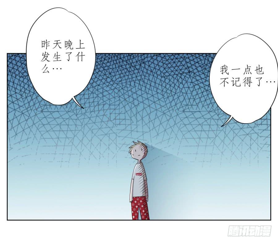 《鲸鱼的耳朵》这次你可逃不掉了 第19页