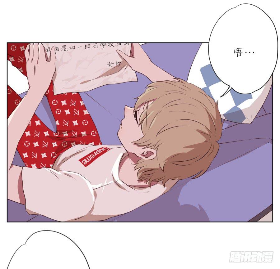 《鲸鱼的耳朵》这次你可逃不掉了 第22页