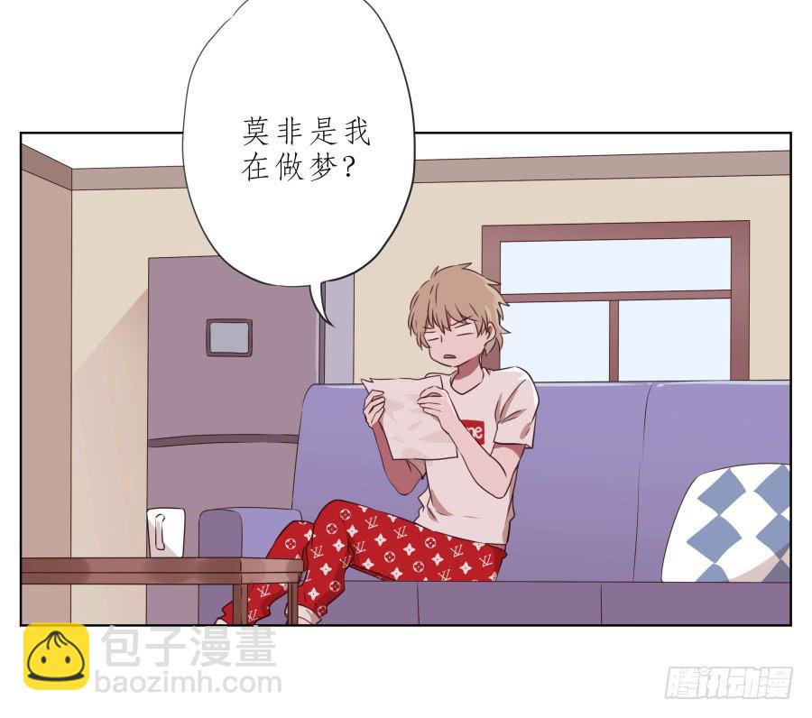 《鲸鱼的耳朵》这次你可逃不掉了 第24页