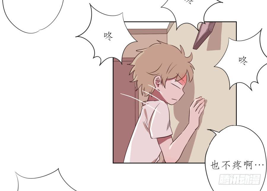 《鲸鱼的耳朵》这次你可逃不掉了 第26页