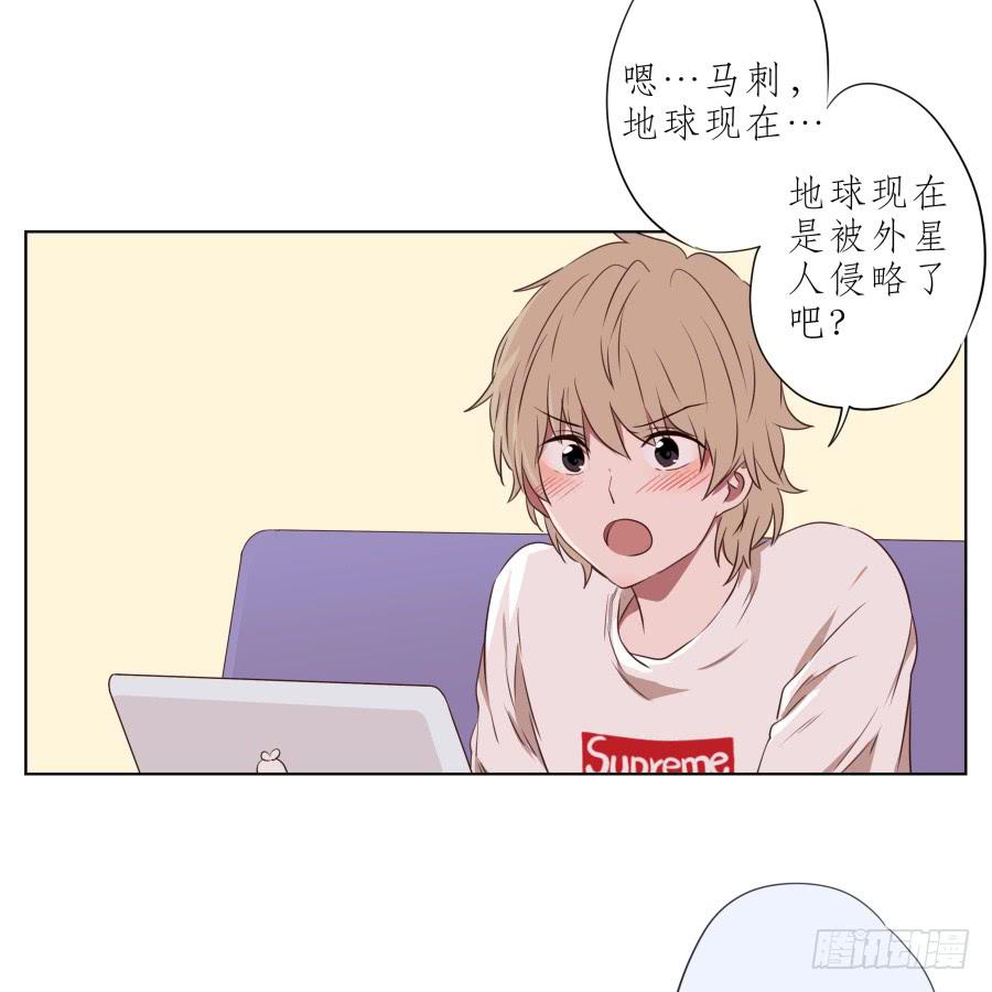 《鲸鱼的耳朵》这次你可逃不掉了 第29页