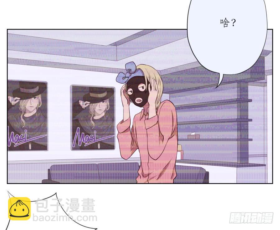 《鲸鱼的耳朵》这次你可逃不掉了 第30页