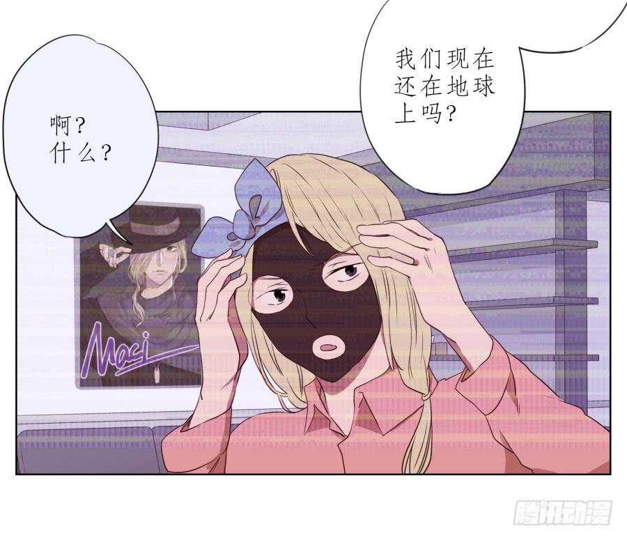《鲸鱼的耳朵》这次你可逃不掉了 第33页