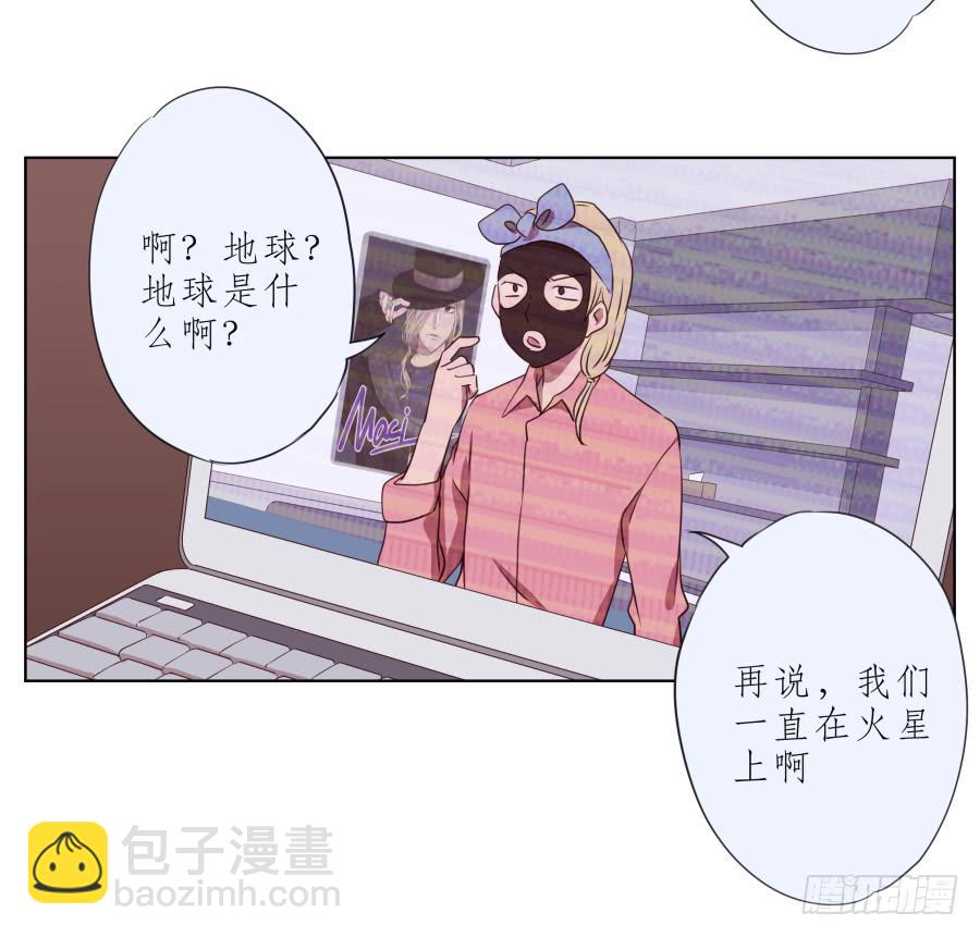 《鲸鱼的耳朵》这次你可逃不掉了 第35页