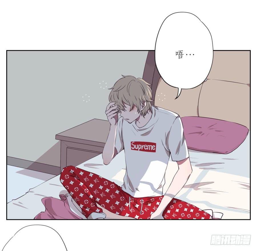 《鲸鱼的耳朵》这次你可逃不掉了 第3页