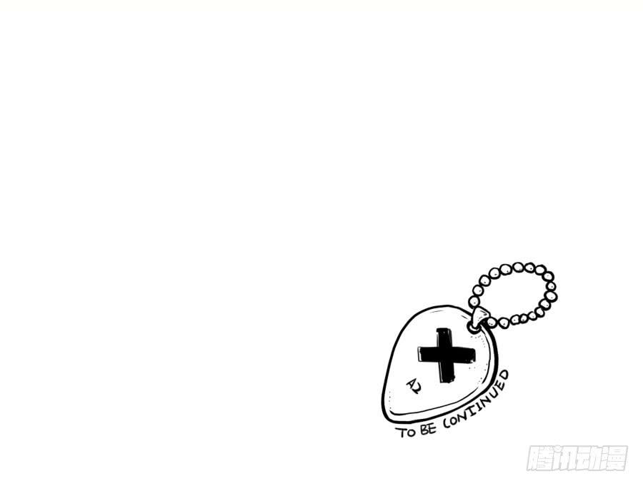 《鲸鱼的耳朵》这次你可逃不掉了 第46页