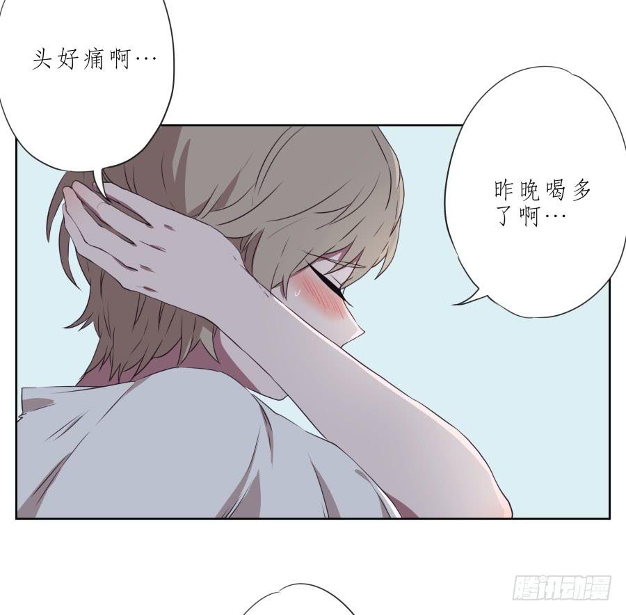 《鲸鱼的耳朵》这次你可逃不掉了 第4页