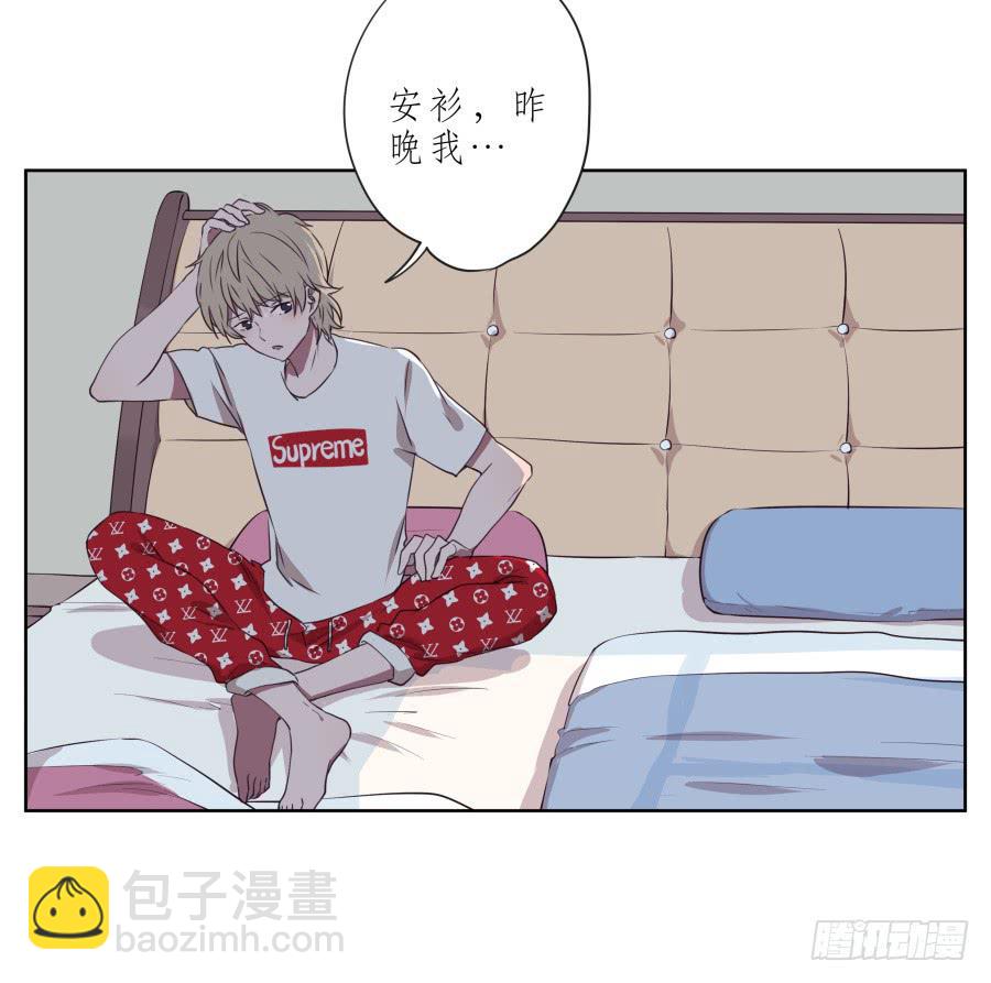 《鲸鱼的耳朵》这次你可逃不掉了 第5页
