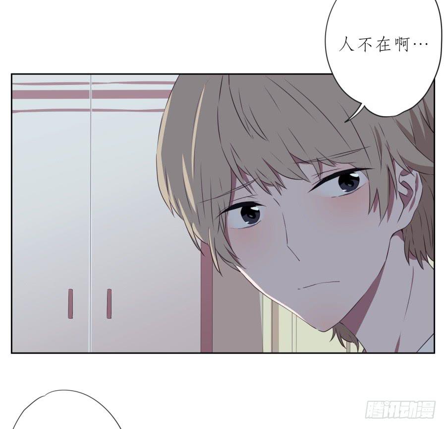 《鲸鱼的耳朵》这次你可逃不掉了 第7页