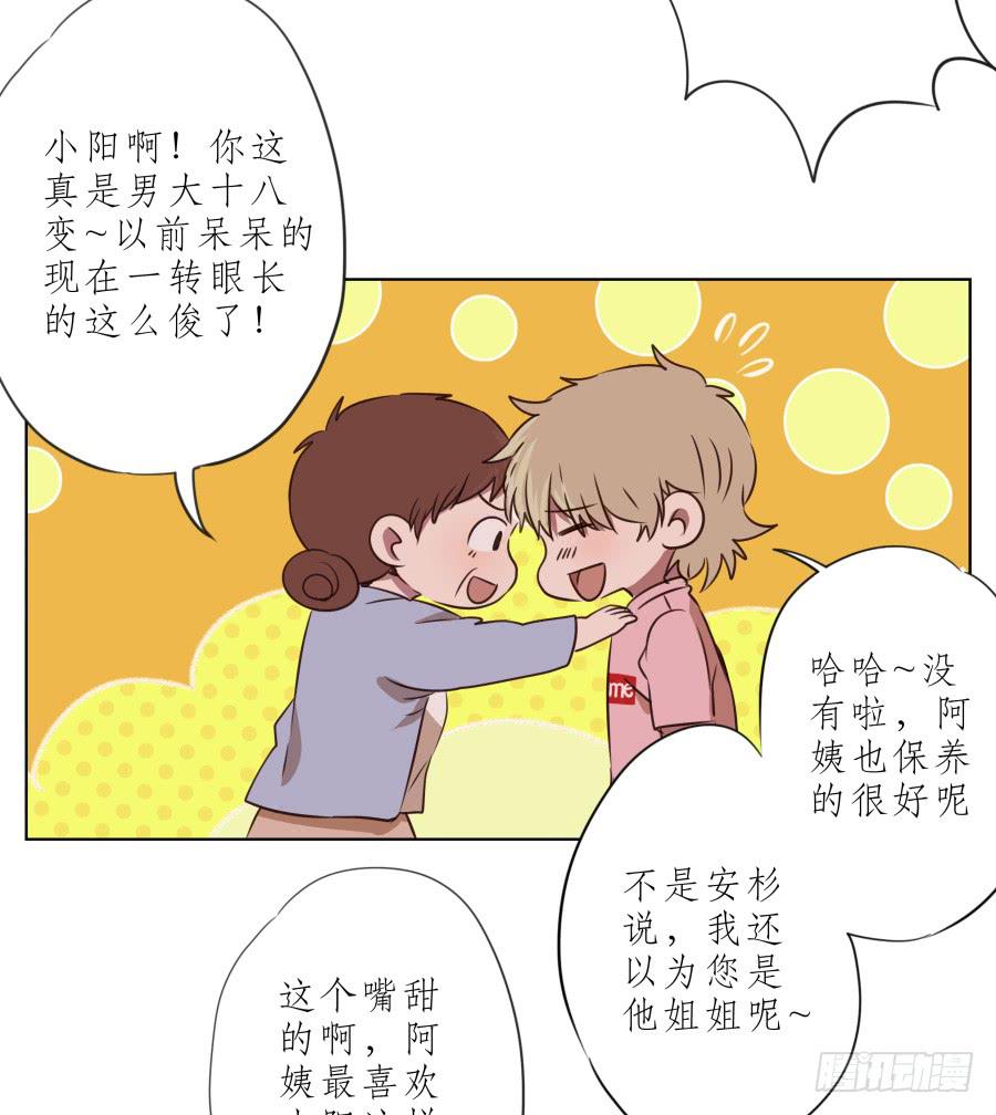 《鲸鱼的耳朵》这里有着我太多的回忆 第10页