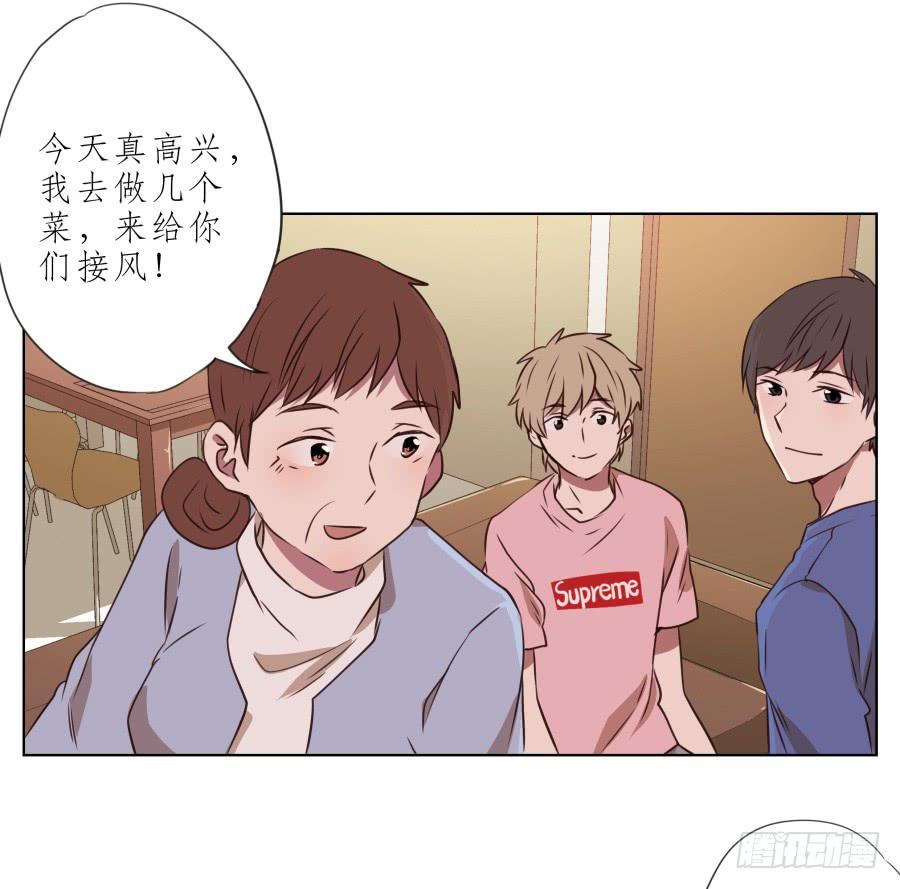 《鲸鱼的耳朵》这里有着我太多的回忆 第12页