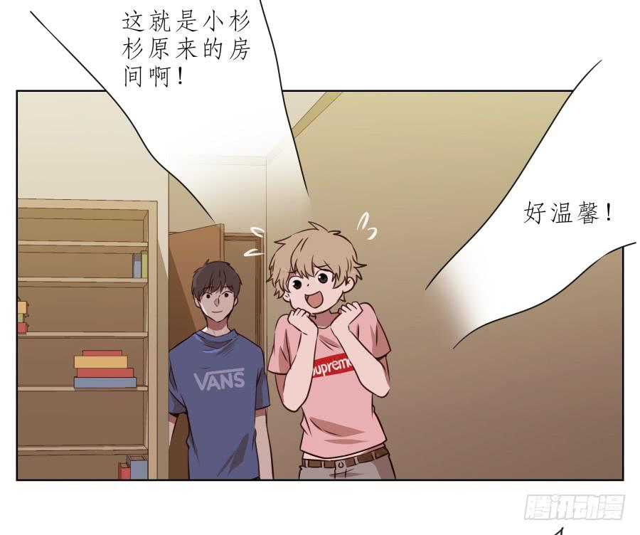 《鲸鱼的耳朵》这里有着我太多的回忆 第17页