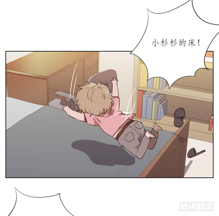 《鲸鱼的耳朵》这里有着我太多的回忆 第18页