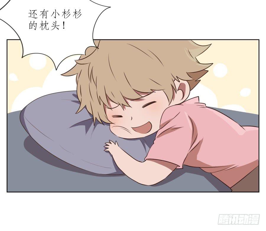 《鲸鱼的耳朵》这里有着我太多的回忆 第19页