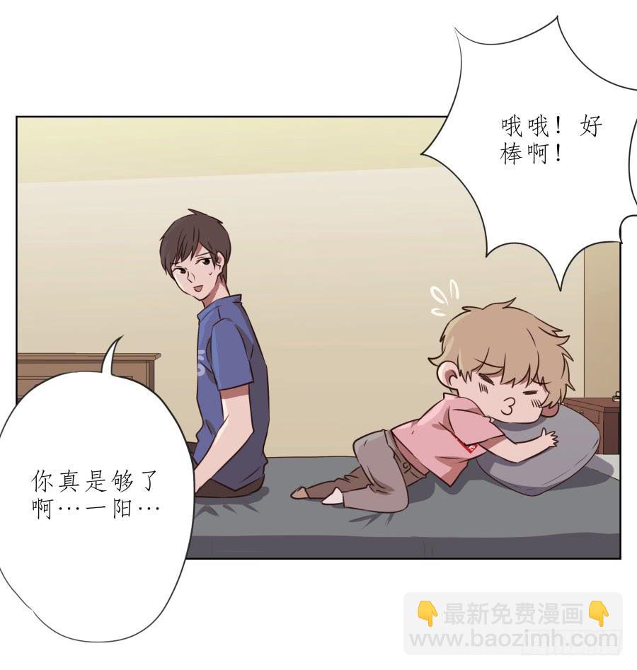 《鲸鱼的耳朵》这里有着我太多的回忆 第20页