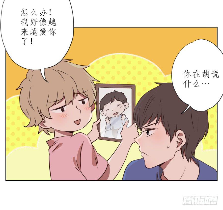 《鲸鱼的耳朵》这里有着我太多的回忆 第23页