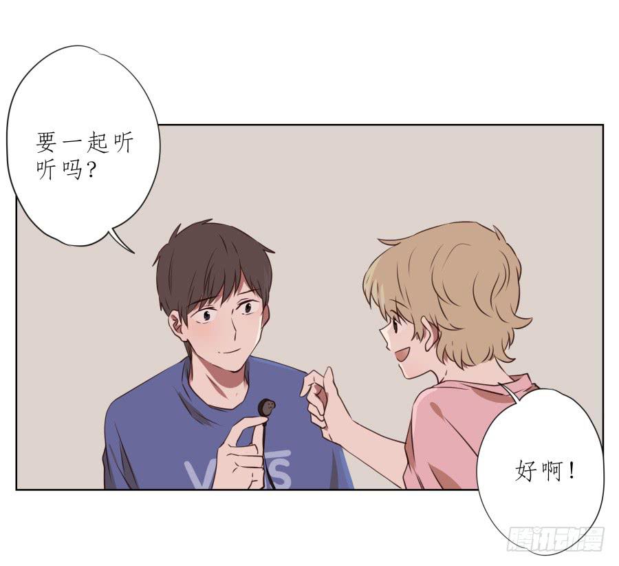 《鲸鱼的耳朵》这里有着我太多的回忆 第27页
