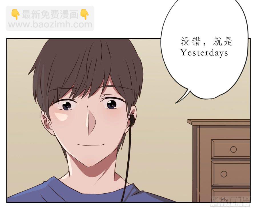 《鲸鱼的耳朵》这里有着我太多的回忆 第33页
