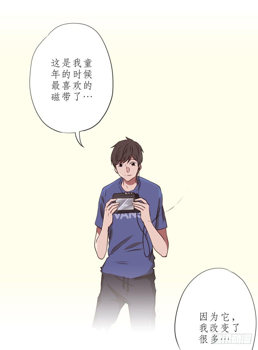 《鲸鱼的耳朵》这里有着我太多的回忆 第34页