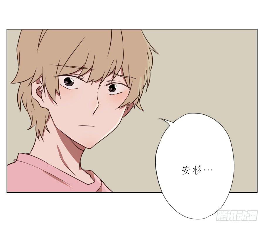 《鲸鱼的耳朵》这里有着我太多的回忆 第38页
