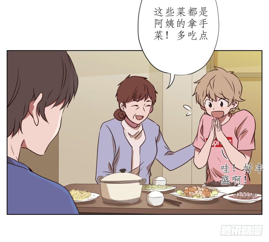 《鲸鱼的耳朵》这里有着我太多的回忆 第41页