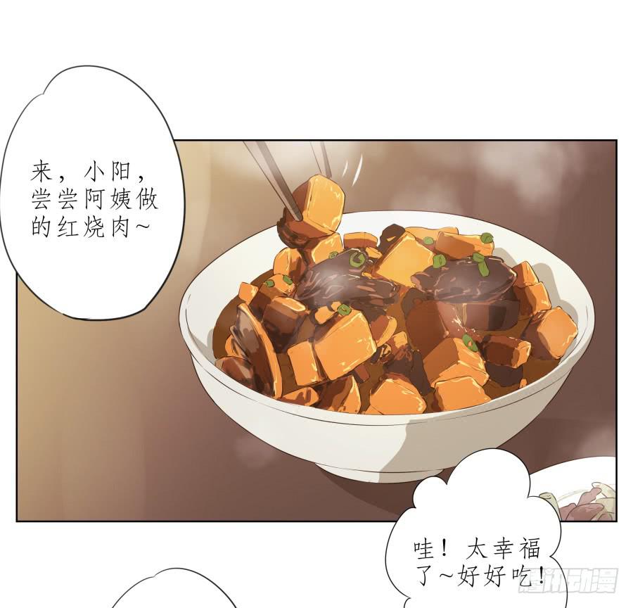 《鲸鱼的耳朵》这里有着我太多的回忆 第42页