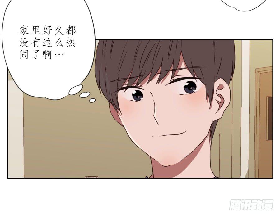 《鲸鱼的耳朵》这里有着我太多的回忆 第44页