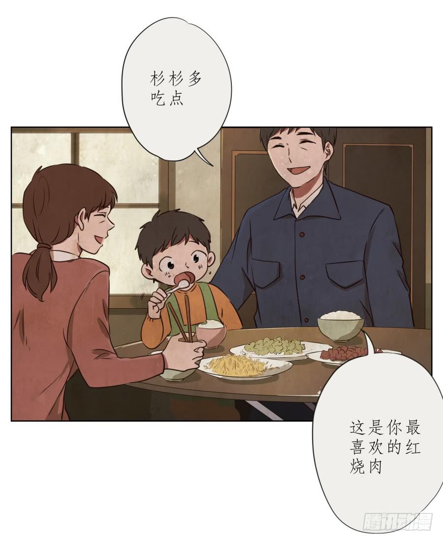 《鲸鱼的耳朵》这里有着我太多的回忆 第45页